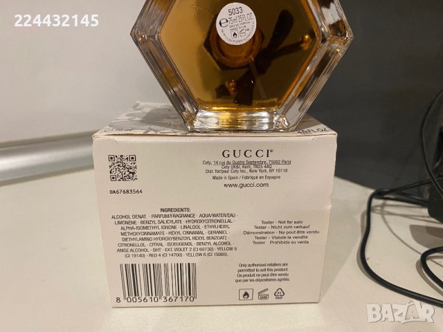 Gucci flora 75ml EDP Tester , снимка 2 - Дамски парфюми - 43926341