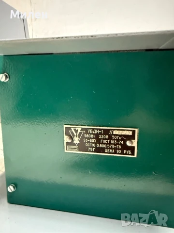 Руска хоби машинка УБДН - 1 абрихт/циркуляр/струг/шмиргел/борапарат , снимка 10 - Циркуляри - 45509950