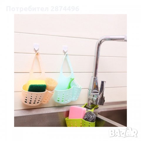 1583 ПРАКТИЧЕН ОРГАНАЙЗЕР ЗА КУХНЕНСКА МИВКА, снимка 6 - Други стоки за дома - 34657522