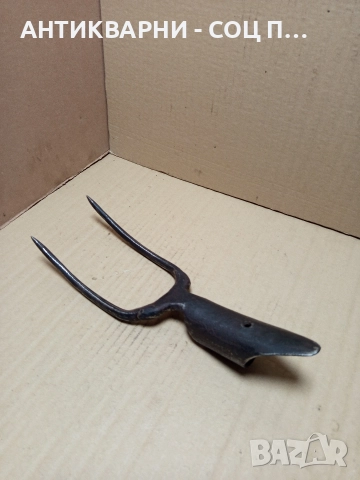 Стара Ръчно Кована Двурога Вила За Сено 0.500кг.