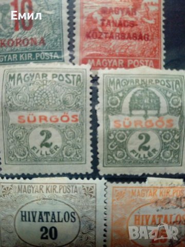 Magyar Kir. Posta, снимка 6 - Филателия - 39436830