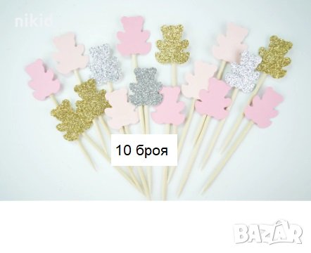 10 бр мини мече топер клечки украса декор за парти бебе мъфини хапки