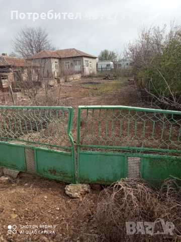 Дворно място с къща и стопански постройки