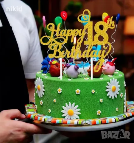 18 21 30 40 50 Happy Birthday години юбилей златист брокатен картонен топер за торта рожден ден, снимка 2 - Други - 48004087