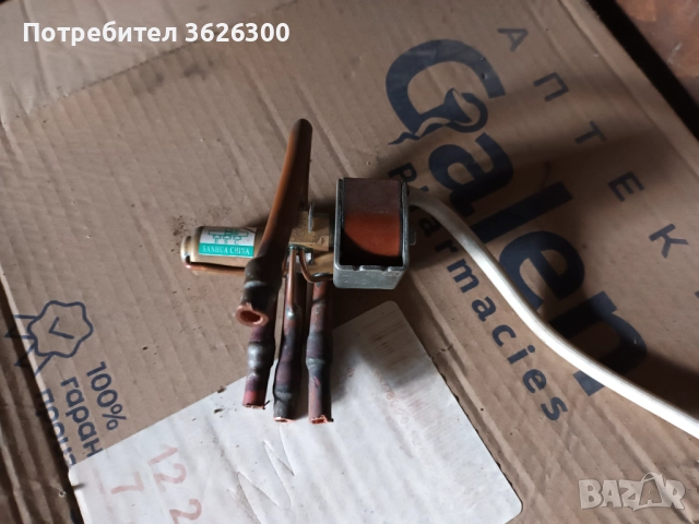 Четирипътен вентил за климатик , снимка 2 - Климатици - 52020464