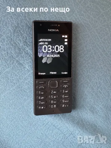 Nokia 222 - Nokia RM-1137 , ДВЕ СИМ КАРТИ!, снимка 7 - Nokia - 50083571