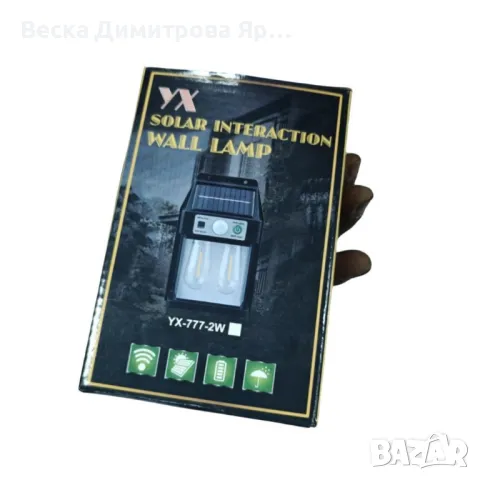 Соларен фенер с топла светлина и интелигентен сензор ДВОЙНА ЛАМПА YX-777-2W, снимка 4 - Соларни лампи - 49321870