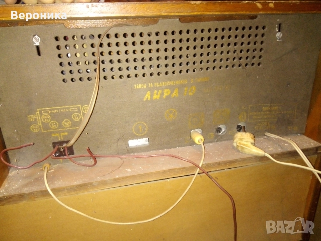 Радио грамофон Лира 10, снимка 4 - Радиокасетофони, транзистори - 52384181