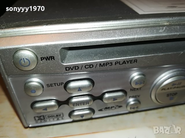LENCO MES205 DVD PLAYER 12V-DVD CD MP3-ВНОС SWISS 0605231937, снимка 7 - Ресийвъри, усилватели, смесителни пултове - 40612695