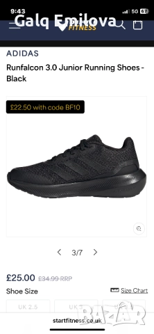 Маратонки Адидас, снимка 6 - Маратонки - 51356011