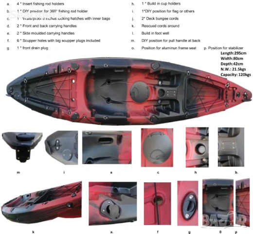 Едноместен sit-on-top каяк Eksot29800, снимка 2 - Водни спортове - 53145711