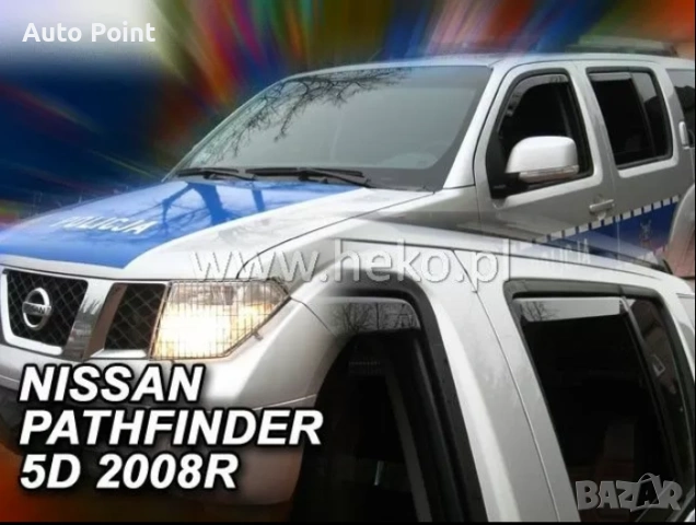 Ветробрани за NISSAN PATHFINDER (2005-2012) 5 врати - 4бр. предни и задни Неко