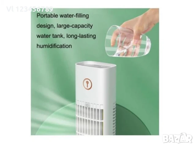 Мобилен вентилатор, охлаждане с вода - TV1094 , снимка 3 - Климатици - 50658859