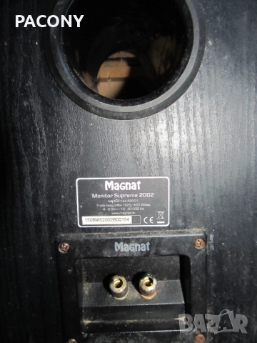 тонколони MAGNAT - 4 Чифта, снимка 8 - Тонколони - 52242184