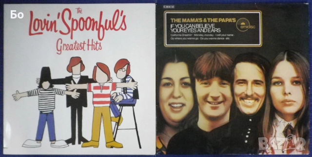 грамофонни плочи The Kinks, The Moody Blues, The Beach Boys,...