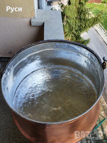 Меден казан 50 литра
