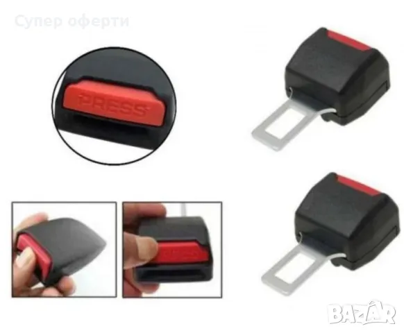 Закопчалка за предпазен колан – 2бр., снимка 3 - Аксесоари и консумативи - 49063238