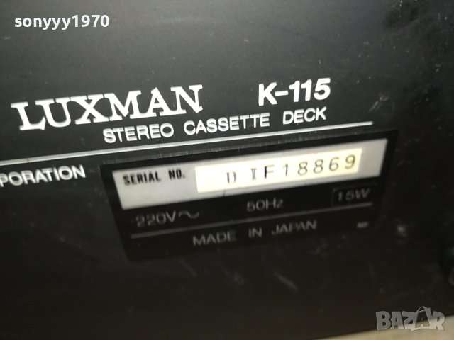 LUXMAN K-115 DECK MADE IN JAPAN-ВНОС FRANCE LNVR3012231702, снимка 11 - Тонколони - 43595407