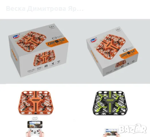Дрон XY-016 фиксирана височина, мини решетка WIFI дистанционно управление, снимка 7 - Дронове и аксесоари - 49842883