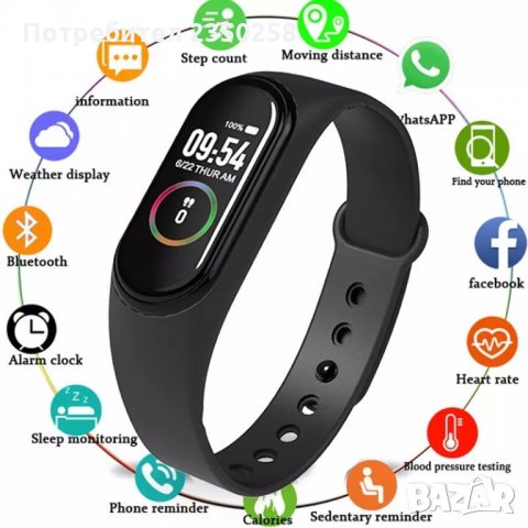 НОВАТА M4 Smart фитнес гривна часовник крачкомер fitness band пулс в Смарт  гривни в гр. Пловдив - ID26584057 — Bazar.bg