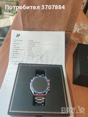 Смарт часовник HUAWEI WATCH ULTIMATE TITAN Titanium Strap 