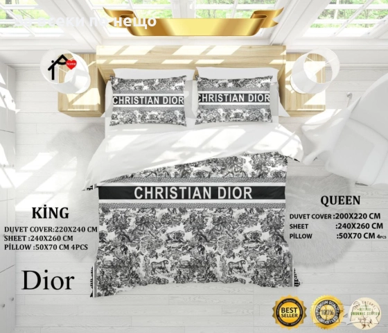 Christian Dior Спален Комплект Кристиян Диор Код E647