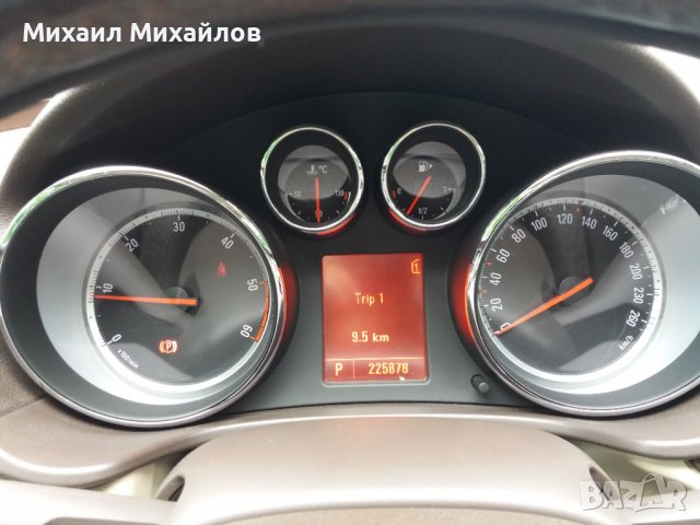 Opel Insignia 2.0 CDTI 160hp. 4x4, снимка 12 - Автомобили и джипове - 36836698