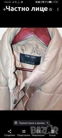 Хл Намалено зимно дамско яке , снимка 6 - Якета - 52133222