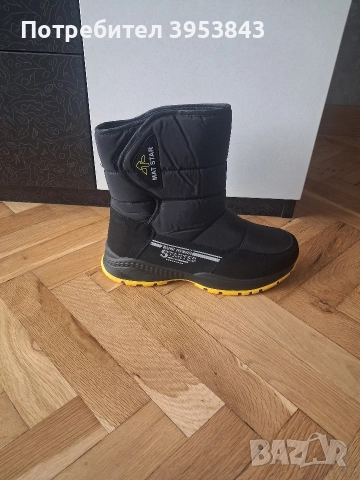 Детски апрески MAT STAR, снимка 4 - Детски боти и ботуши - 52965556