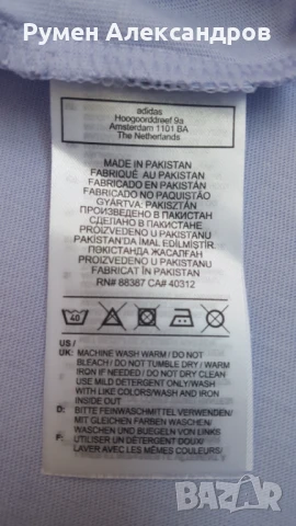 Нова виолетова дамска тениска Adidas размер XL, снимка 15 - Тениски - 50488442