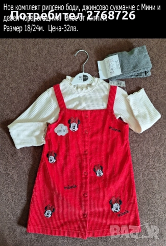 НОВИ рокли с дълъг ръкав, почти всички внос от Англия, снимка 12 - Детски рокли и поли - 52214584