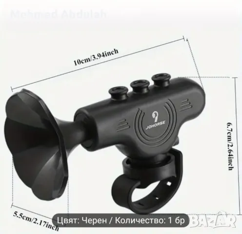 Клаксон за велосипеди , снимка 5 - Велосипеди - 50293043