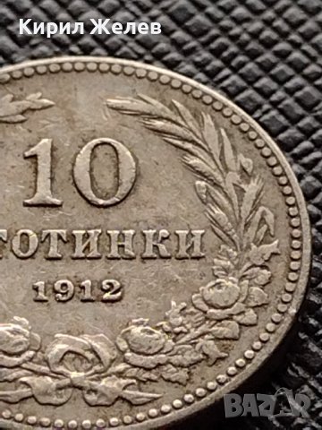 МОНЕТА 10 стотинки 1912г. СЪЕДИНЕНИЕТО ПРАВИ СИЛАТА ЦАРСТВО БЪЛГАРИЯ ЗА КОЛЕКЦИОНЕРИ 36319, снимка 3 - Нумизматика и бонистика - 39786284