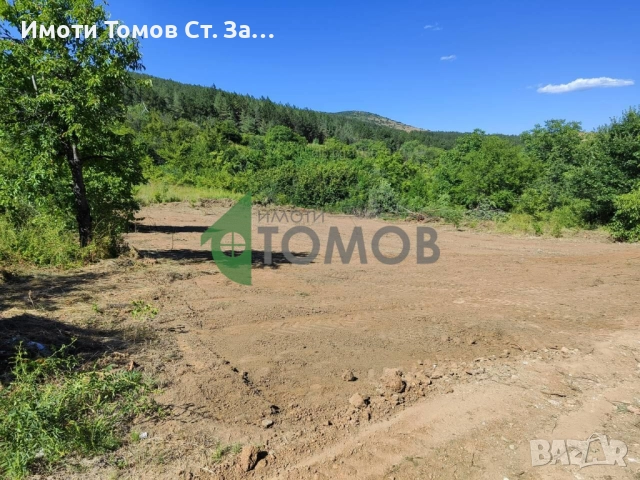 Поземлен имот до Седми километър