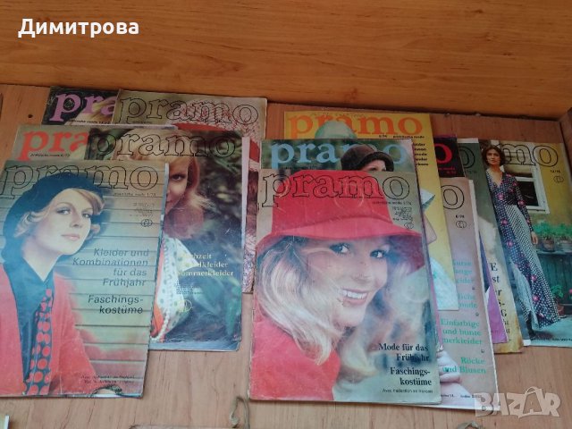 Списания Pramo '73-'76 година