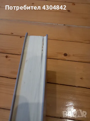 Книга Шареният свят на един адвокат , снимка 5 - Специализирана литература - 48497596