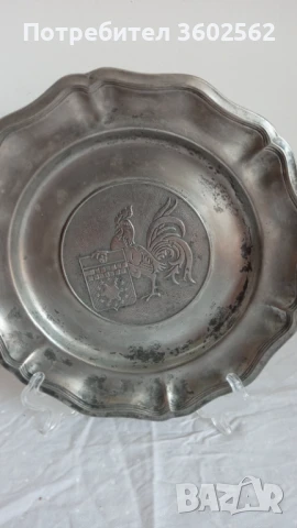 Белгийска декоративна чиния от калай