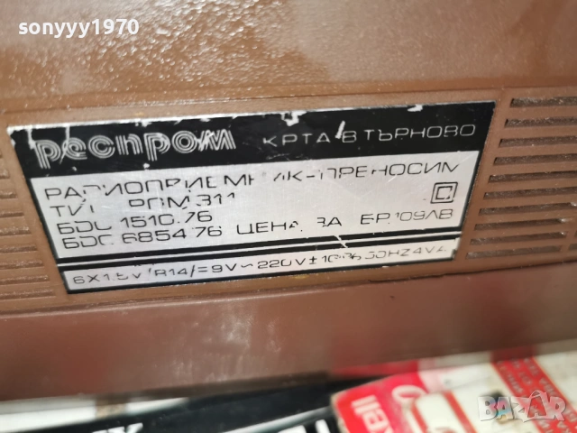 РЕСПРОМ-АНТИКА/РЕЛИКВА В СВЕЖ ВИД 0502261534, снимка 4 - Радиокасетофони, транзистори - 53370276
