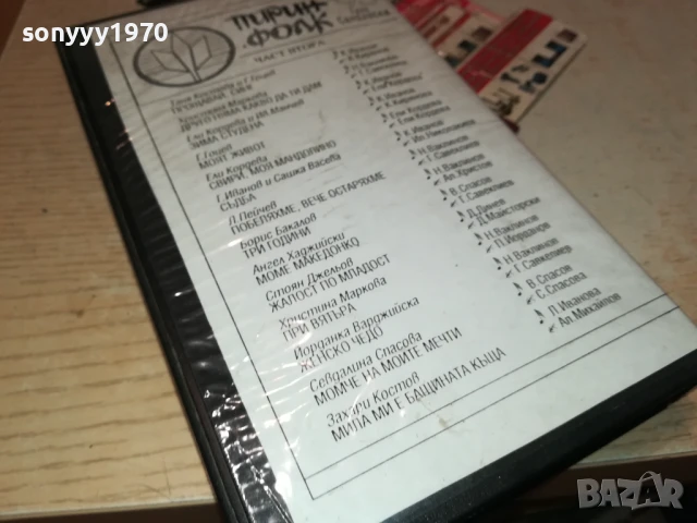 VHS VIDEO TAPE-ФИЛМ 2007250949, снимка 14 - Други жанрове - 51078855