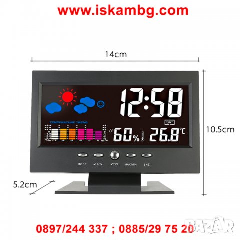 Настолен часовник с голям дисплей, термометър и влагомер - 8082, снимка 10 - Други - 26837707