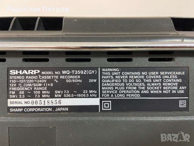 Радиокасетофон sharp, снимка 3 - Радиокасетофони, транзистори - 35273439
