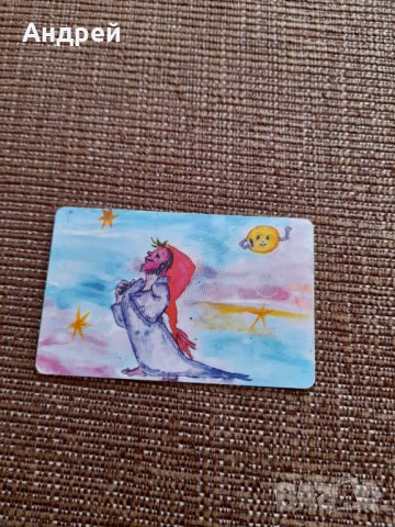 Стара фонокарта Bulfon #2