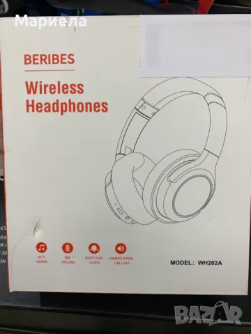 Безжични Слушалки / HiFi стерео слушалки, дълбок бас / 65 Часа Време за Слушане, снимка 7 - Bluetooth слушалки - 49460597