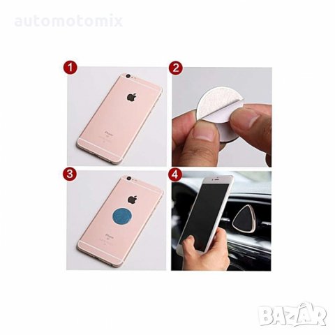 ПОСТАВКА ЗА ТЕЛЕФОН,МАГНИТНА - 1656, снимка 3 - Аксесоари и консумативи - 33672570