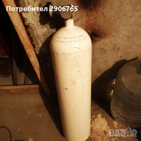 Кислородна бутилка