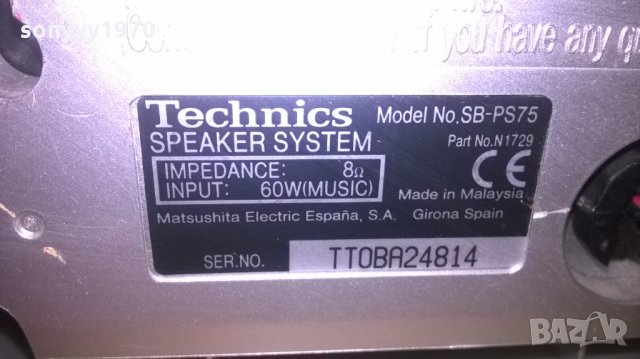 technics sb-ps75 2x60w/8ohm-2бр тонколони-внос швеция-17х12х11см, снимка 16 - Тонколони - 28039179