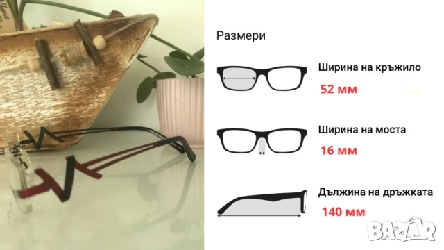 Титаниеви рамки - НОВИ!, снимка 10 - Слънчеви и диоптрични очила - 52583905