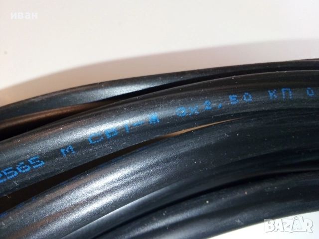 Кабели СВТ 3х 2.5мм - 9м.и 3 х 1.5мм - 11м., снимка 9 - Кабели - 52585049