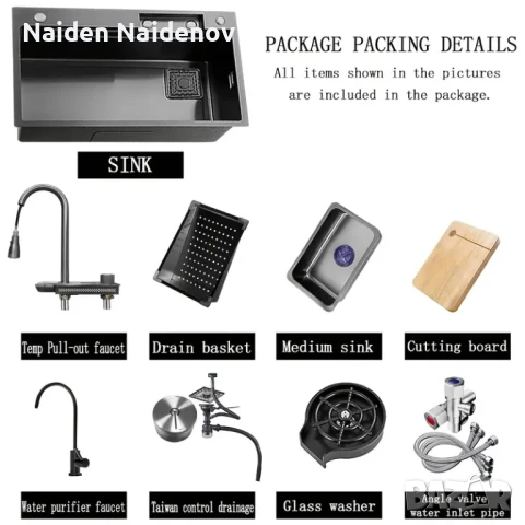 Модерна кухненска мивка от неръждаема стомана, снимка 2 - Аксесоари за кухня - 51014829