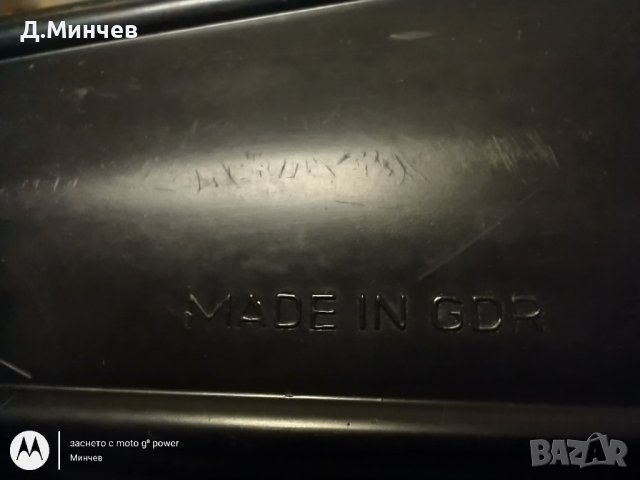 Триола BANDMASTER , снимка 3 - Колекции - 43086637